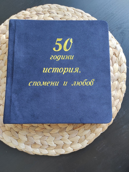 Мони Продукт 3